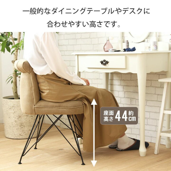 楽天市場】【先着10%OFFクーポン配布中☆】 ダイニングチェア デスク 