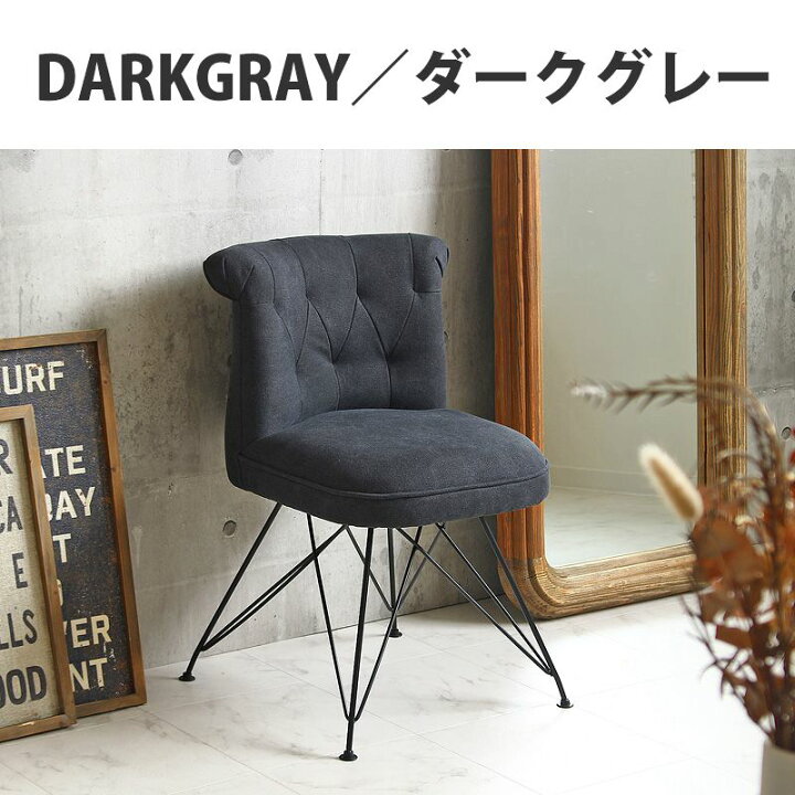 楽天市場】【先着10%OFFクーポン配布中☆】 ダイニングチェア デスク 