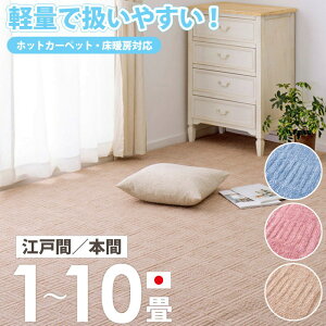 y撅10%OFFN[|zzz [ ~l J[ybg y { ]ˊ/{ 1/2/3/4.5/6/8/10 ] ^tgJ[ybg O~ イ O ~ Ȃ  킢 Vv