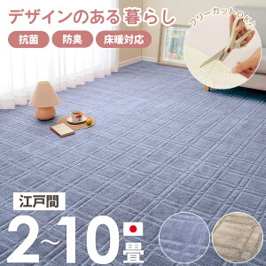 [ő10%OFFN[|] [ R hL J[ybg VI { ]ˊ 2/3/4.5/6/8/10 ] ~l߃J[ybg D O ~ イ O~ zbgJ[ybgΉ g[Ή t[J