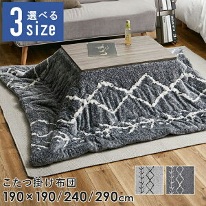 y10/1̓|Cg10{z zc |zc ` ` 190×190cm/190×240cm/190×290cmӂƂ R^cӂƂ R^czc R^c|zc |ӂƂ o[Vudl ~ 