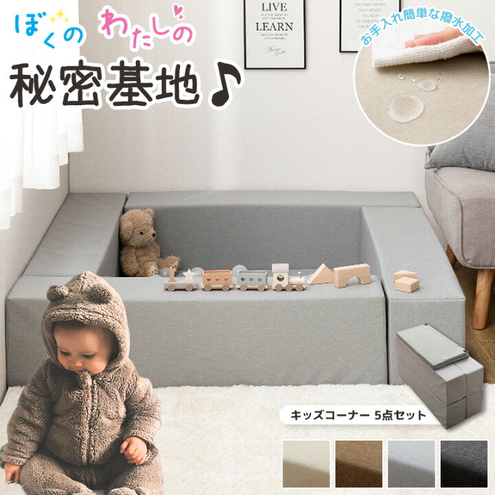 楽天市場】【先着10%OFFクーポン配布中☆】 ＼売れてます／ キッズ 