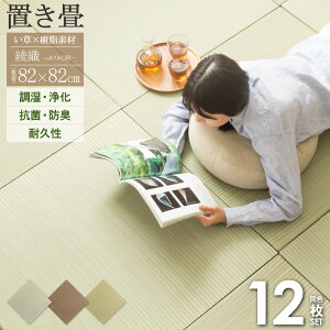 y11/1̓|Cg10{z _!^ u jbg  82×82cm ₹ 6 12  80cm  }bg u nCubh  f u t[O  Zbg R hL v 