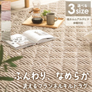 y撅10%OFFN[|zzz 􂦂 tl LgO VR 130×190 190×190 190×240 O ` `  zbgJ[ybgJo[ g[Ή g  XgCv k 