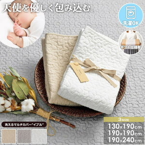 [ O 􂦂LgO Cu 100% 130×190cm/190×190cm/190×240cm ]O}bg }`Jo[ Cu}bg 􂦂 Rbg ~ߕt zAfqh  oYj  x[W O