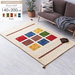 y撅10%OFFN[|zzz Mbx O 140×200cm DV[Y Ch Mx Mby Mx}bg O}bg J[ybg   AC{[ Jt E[100% r VR