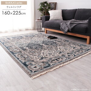 EBgD O 160×225cm OCY/glaze gRO}bg J[ybg  Mx Mbx u[ O[ AxXN yVO~ ܂ ߂ 킢  G