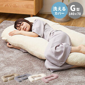 y撅10OFFN[|zz!z  􂦂 Jo[t G^ 傫  킢 傫 140×70cm ~  tl ܂ ܂ NbV g 傫