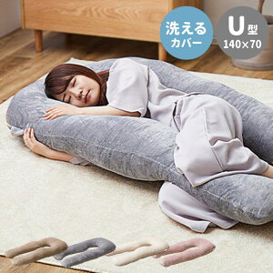 y9/1̓|Cg10{!z  U^ 􂦂 Jo[t 킢 傫 l 140×70cm ~  tl ܂ ܂ NbV  NbV g