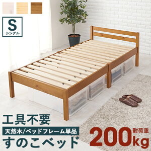 y撅10%OFFN[|zzz _ڋʉi^[ ̂xbh xbht[Pi VO gȒP ]xbh XmRxbh  ̂ t[̂  ω׏d 200kg ؐ VR V