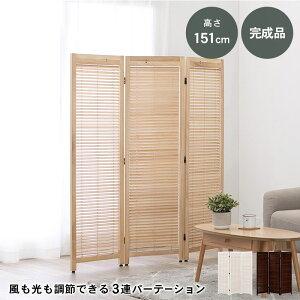 ՗  p[e[V k ډB  uCh 150cm 3A  Ԏd؂ ܂肽 p[eBV ܂ ؐ  i p[eV RpNg a e