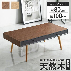 y撅10%OFFN[|zzz [e[u o  80cm/100cm IׂTCYe[u Z^[e[u rOe[u [ ot [t ؐ k VR ؖ R