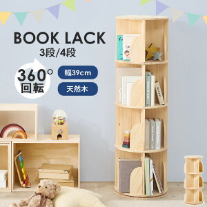 y撅10%OFFN[|zzz [IׂT] {I ] 3i 4i G{ X ]{I 킢 q qǂ q RpNg  LbY ]{I 39cm ~` ]ubN