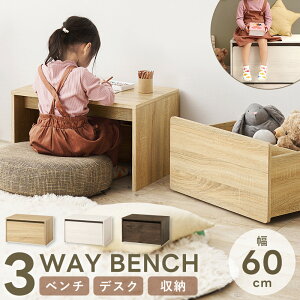 y撅10%OFFN[|zzz 3WAYx` 60cm x` fXN [[x` LbY e[u ᔠ q wK [Xc[ `FA ֎[ ؖڒ Vv uE i`
