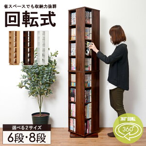 y9/1̓|Cg10{!z _ڋʉi^ ]R~bNbN 6i/8i {I ] ] X R~bNbN e ]I 360° ȃXy[X ]bN I[vbN 40cm ؐ [I k 