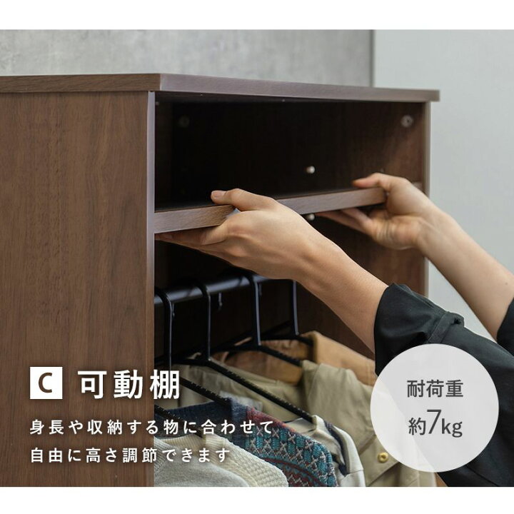 楽天市場】【先着10%OFFクーポン配布中☆】 ワードローブ 木製 幅90 