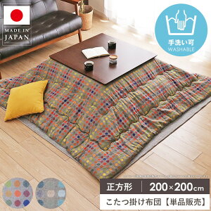 y撅10%OFFN[|zzz |zc ` ȃXy[X 200×200cm zc }CNt@Co[ 􂦂 R^czc xzc |zc { g H~ k  I