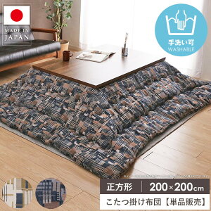 y撅10%OFFN[|zzz |zc ` 200×200cm zc ȃXy[X }CNt@Co[ 􂦂 R^czc xzc |zc { g ߓd΍ H~ k 