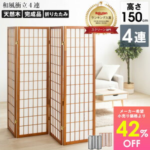 y撅10OFFN[|zz!z _yVLO܁^ ՗ a 4A 150cm   ՗ Ԏd؂ [^Cv p[e[V a՗  ܂肽 XN[ 