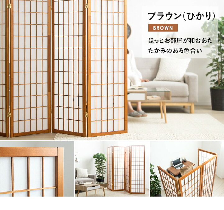 楽天市場】【先着10%OFFクーポン配布中☆】 ＼楽天ﾗﾝｷﾝｸﾞ入賞／ 衝立 