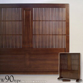 楽天市場 格子 間仕切りの通販