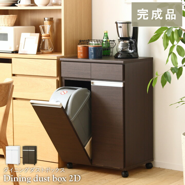 楽天市場】【MAX10%OFFｸｰﾎﾟﾝ☆~27日01:59】 ダストボックス 2分別  