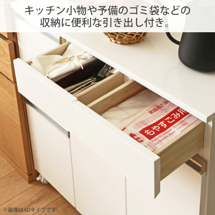 楽天市場】ゴミ箱 キッチン 4分別タイプ 完成品 ダストボックス 