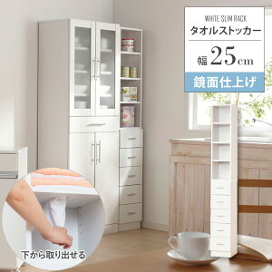 ^IXgbJ[ bN ^IbN Ԏ[ 25cm    zCg It [ rO h[  X ȃXy[X nC^Cv 2 cu u o I