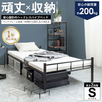 楽天市場】オーエスジェイ(OSJ) ロフトベッド 片側手すり付き 収納付き  