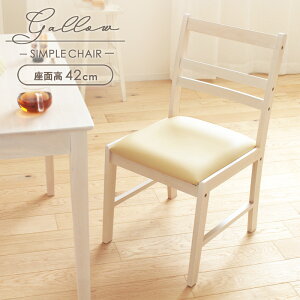 チェア 単品 アンティーク おしゃれ 白 デスクチェア ホワイト ダイニングチェア 北欧 椅子 木製 シンプル デスクチェアー イス デスク用 一人用 ドレッサーチェア 白家具 かわいい 木目 韓