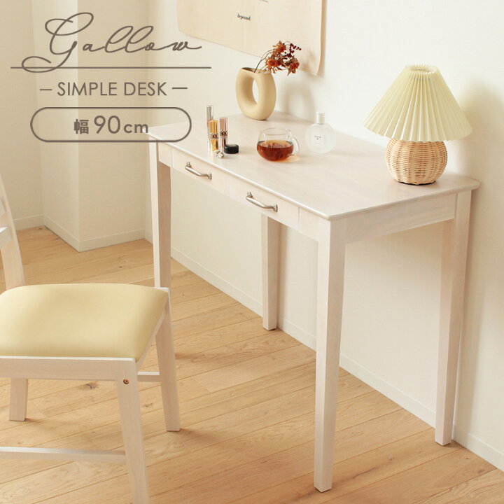 楽天市場】【4/1はﾎﾟｲﾝﾄ10倍☆】 デスク 引き出し 収納 おしゃれ 北欧  