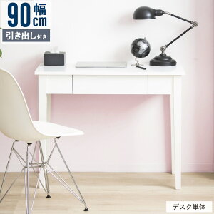 y撅10OFFN[|zz!z [ڋʉi] p\RfXN ot 90cm fXN Vv [ e[N fXN ݑ  AeB[N g ؐ k  o RpN