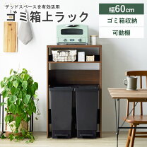 楽天市場】ダストボックス カウンター（高さ（cm）100 ～ 109.9）の通販