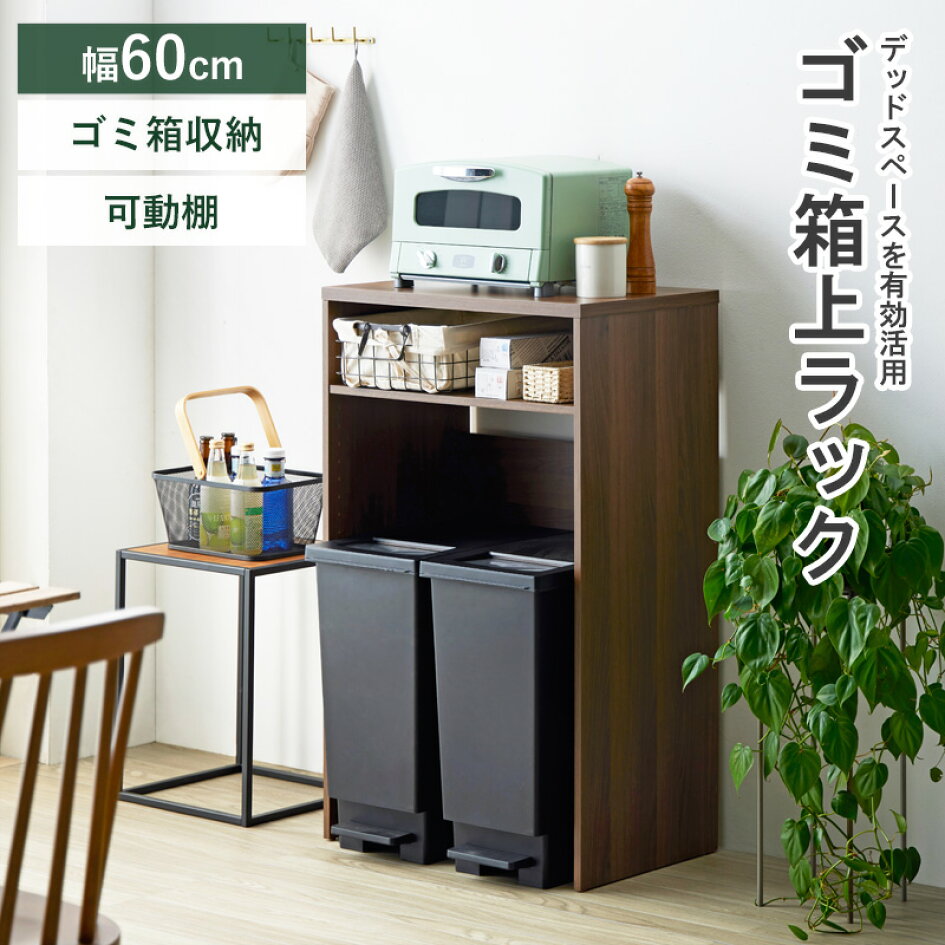 楽天市場 | インテリアネット-C5 - 当店オリジナルのキッチンラック 