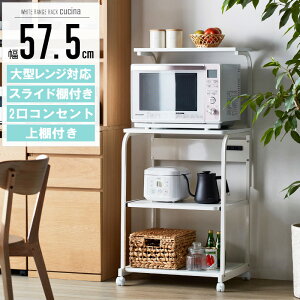 [D]\t!] W ^WΉ 60 LX^[t WbN RZgt 60cm  4i  zCg XChe[u 60cm X It XCh [^C