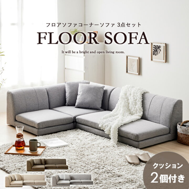 楽天市場】【先着10%OFFｸｰﾎﾟﾝ/~11日01:59】 【豪華特典】 ローソファー 