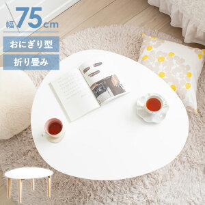 y撅10%OFFN[|zzz [!] [e[u  zCg ܂肽 ؍ k  ܂  e[u ȉ~` ؐ 킢 ۃe[u ~`e[u q ԑ 