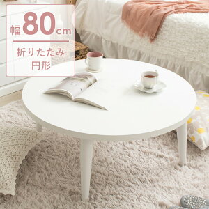 [!] [e[u   k ܂肽 e[u  ۃe[u rOe[u ԑ 80cm ی^ ~ ؐ 킢 Z^[e[u q 傫 ~ ܂  q