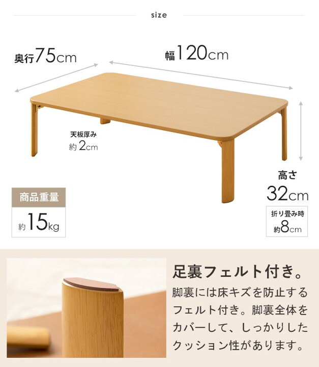 楽天市場】折りたたみ テーブル 120cm 座卓 折れ脚 木 折りたたみ 