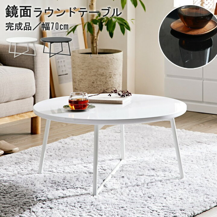 人気スポー新作 カフェテーブル コーヒーテーブル 丸 60 白 一人暮らし 丸型 リビング 一人用 丸テーブル アンティーク 一本脚 モダン おしゃれ アイアン 韓国 小さめ ミニ ホワイト ダイニング 1本脚 コンパクト カフェ fucoa.cl 人気スポー新作 カフェテーブル コーヒーテーブル 丸 60 白 一人暮らし 丸型 リビング 一人用 丸テーブル アンティーク 一本脚 モダン おしゃれ アイアン 韓国 小さめ ミニ ホワイト ダイニング 1本脚 コンパクト カフェ fucoa.cl