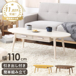 y11/1̓|Cg10{z Z^[e[u ote[u rOe[u k o 110 ݑ e[N  [te[u ؐ EH[ibg I[o [  