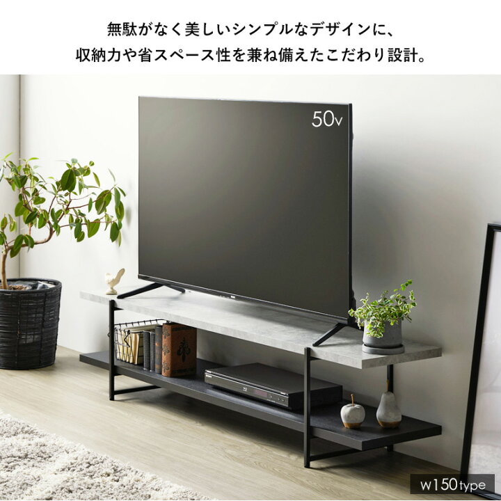 楽天市場】＼新発売特価／ テレビ台 ローボード おしゃれ 収納  