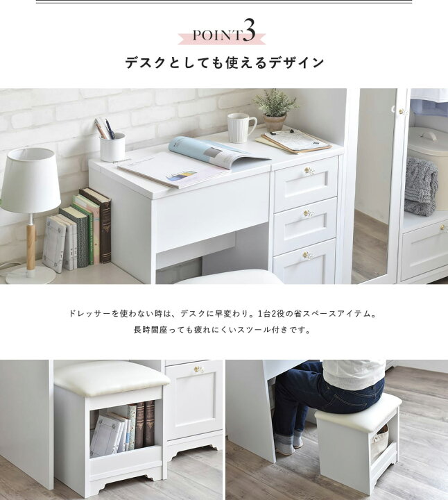 楽天市場】【先着10%OFFｸｰﾎﾟﾝ/~11日01:59】 ドレッサー スツール付き  