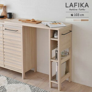 [ڋʉi] IvVe[u 103 93 JE^[e[u Lb`JE^[ [I S~ bN X  Ƒ Lke[u JE^[[ Vv k z