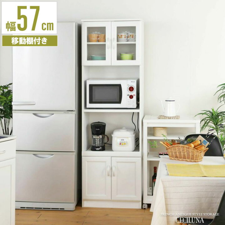 ☆キッチンボード 食器棚 幅800mm 奥行400mm 高さ1150mm ミドル 