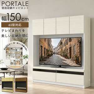 �ǖʎ��[ �e���r�� 32�C���`�`65�C���`�Ή� �|���^�[�� portale p2l-1815dh ���[ ���[�Ƌ� ���r���O���[ �ؐ� �e���r�{�[�h TV�{�[�h AV�{�[�h �e���r���b�N �ǖʃ��b�N �L���r�l�b�g �ǖʉƋ� ���r