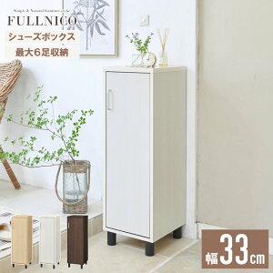 C X c V[YbN 6i V[Y{bNX RpNg ȃXy[X ʔ t  ؐ CX RpNg C [ I [I  V[Y bN 33cm 99cm 