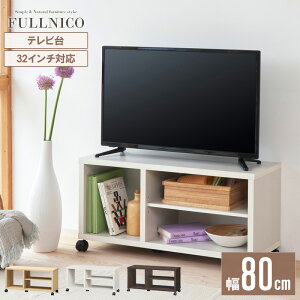 er [{[h 80cm  ړ ؐ [ 32C`Ή LX^[t  RpNg er24^ ^  [^Cv ȃXy[X l炵 k [I TV zCg u