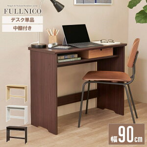 y撅10%OFFN[|zzz p\RfXN 90cm fXN [  Vv It   PCfXN [NfXN ƃfXN ֊ X RpNg ؐ [t 90cm s40cm 