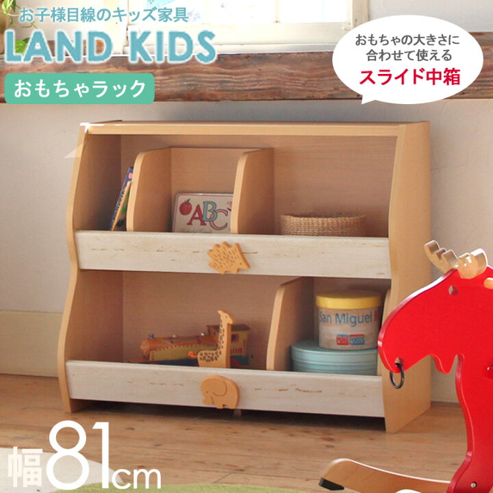 楽天市場】【先着10%OFFｸｰﾎﾟﾝ/~11日01:59】 子供用 収納 おもちゃ箱 